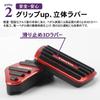 SAWAKAKI Tanto LA600S LA610S Specially Designed Pedal Cover with Logo