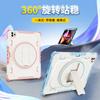 Suitable for Apple Tablet Protective Case 12.9 iPad 10.2 Pro 11 Mini 76 Air 56 Rotating Stand Pro13