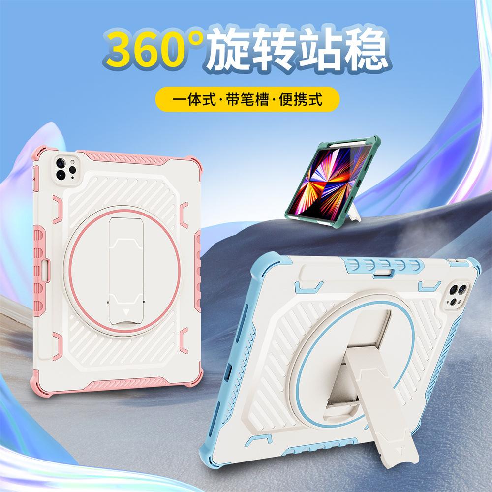 Suitable for Apple Tablet Protective Case 12.9 iPad 10.2 Pro 11 Mini 76 Air 56 Rotating Stand Pro13