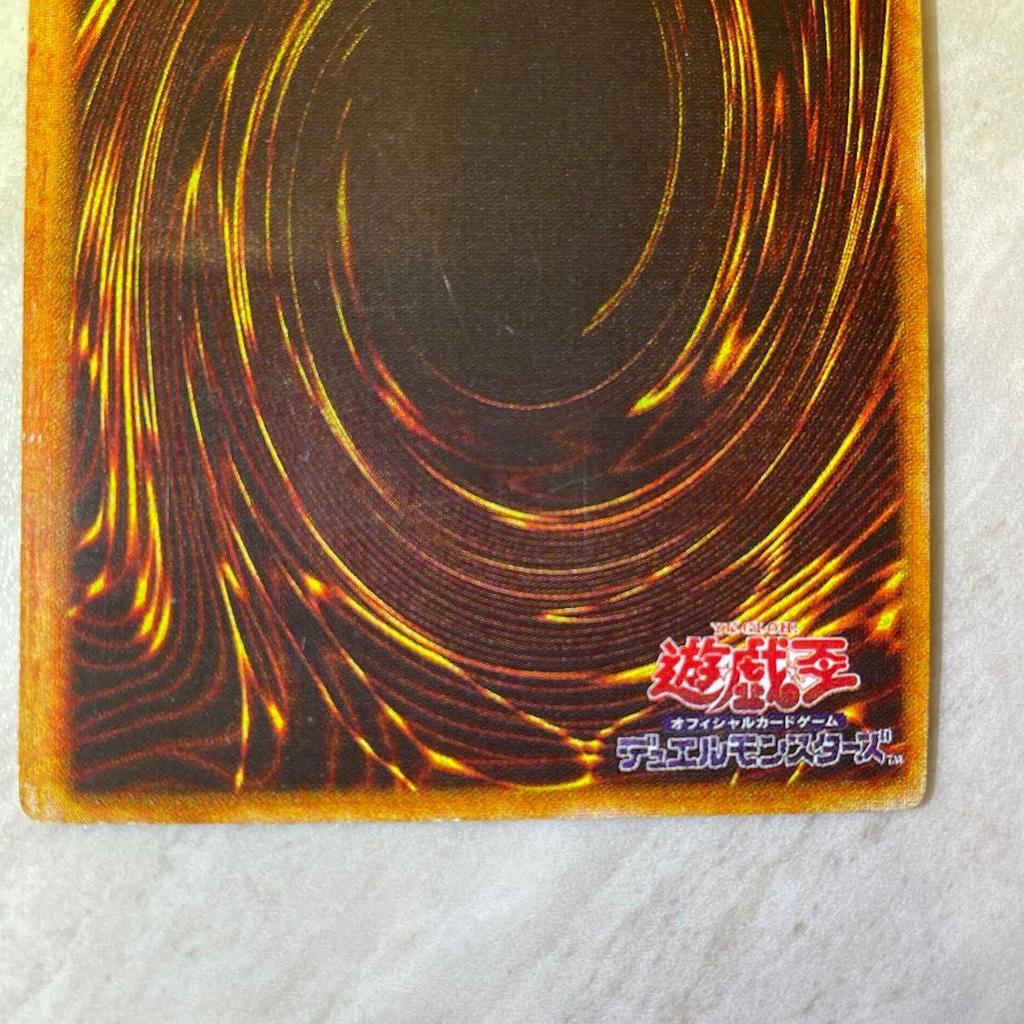 Used Yu-Gi-Oh! Gate Guardian Early Stall Rare Ultra