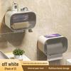 Jiemengzhe Waterproof Wall-Mounted Tissue Box (2-Pack)