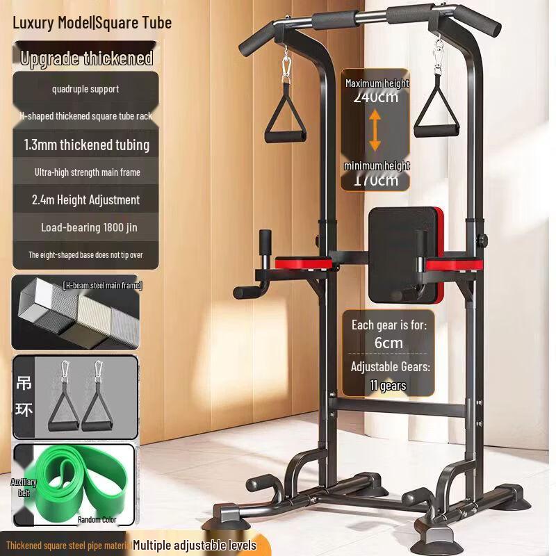 Multi-functional Punch-Free Home Pull-Up Bar