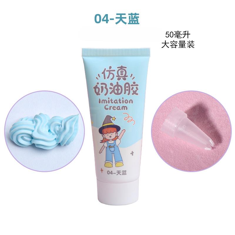 50g Simulated Cream Glue for DIY Crafts Phone Case Decoration Non-Toxic Safe Art Supplies