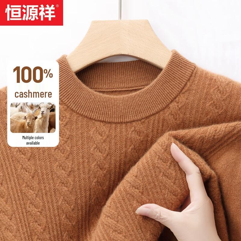 Hengyuanxiang Men's Pure Cashmere Round Neck Sweater