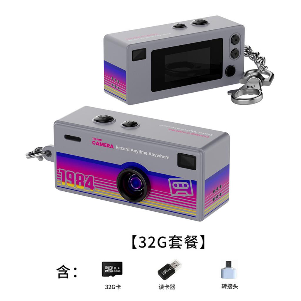 Брелок для ключів Камера, Ретро портативна thumb-камера 1984 року, Брелоки-камери