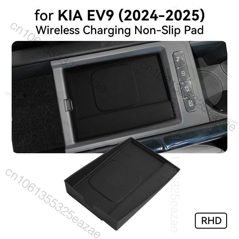For Kia EV9 2024-2025 Car Central Console Armrest Storage Box Water Coasters Pad Interior Decorate Accessories