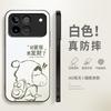 Fa Cai Xiaoxin applies the new two-dimensional male matte trend of Honor winrt mobile phone case WINRt