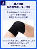 Hyaluronic Acid Knee Patch with Knee Hyaluronic Acid Penetrating Sheet by Kita no Kaiteki Kobo Support Low-Molecular-Weight "HyaloAid"