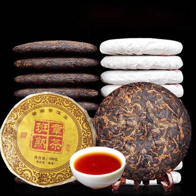 2014/2008 Banzhang Golden Buds Shu Puerh Tea Palace Qizi Geur Rijpe Puerh Thee 100g/300g/500g