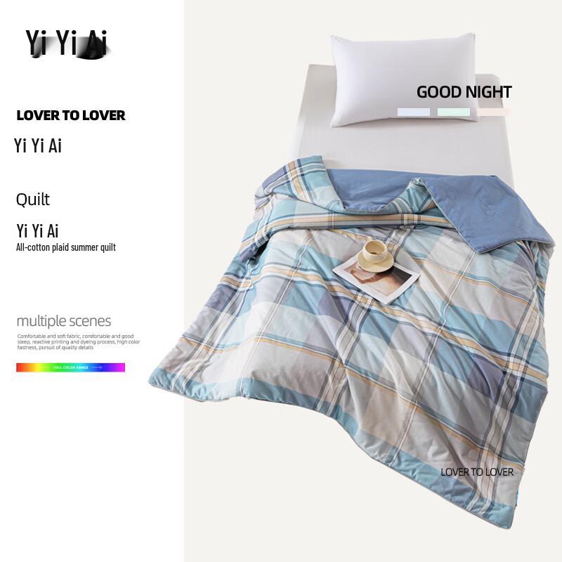 

Yiyi Ai Checkered Cotton Summer Quilt