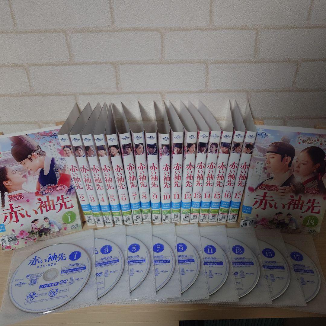 

[USED] Complete set of Red Sleeves rental DVD Korean drama Junho Lee Se-young all 18 volumes