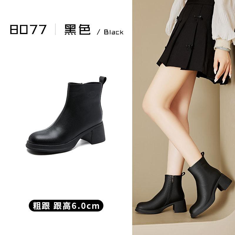 Französisches Leder High Heel Martin Stiefel Damen Vielseitige Kurze Chelsea Stiefel Vintage Mode Ritter Skinny Stiefel