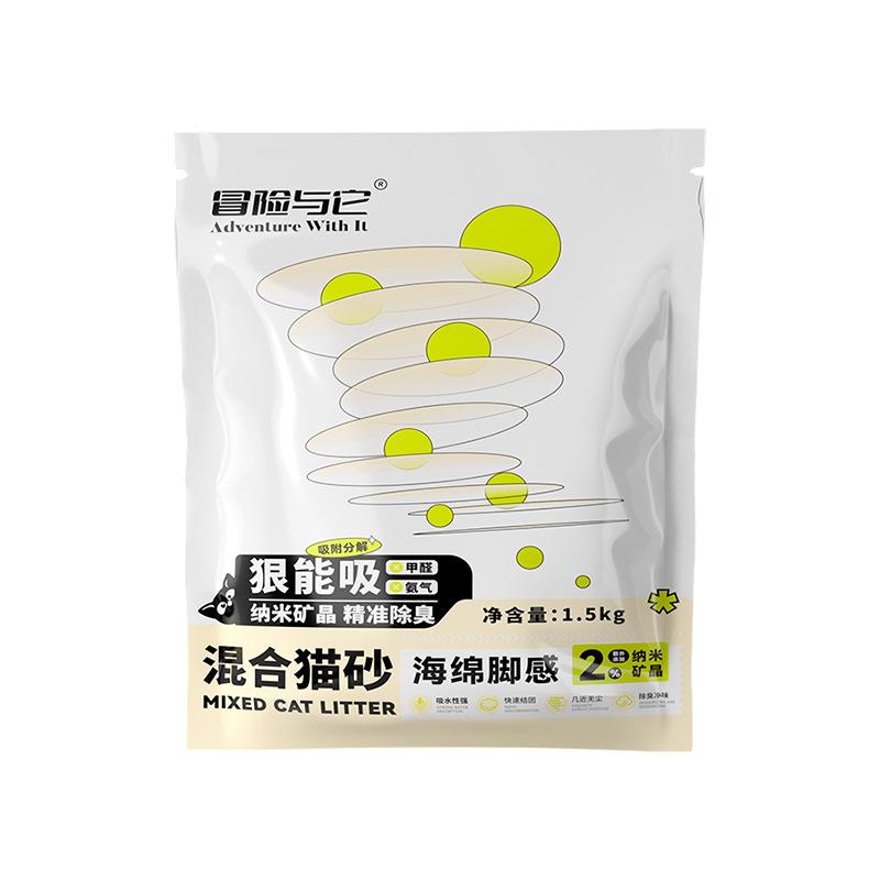 Mixed Tofu Cat Litter Bentonite Nano-mineral Crystal Cat Litter DeodorizingLow-dust Portable Travel Cat Litter