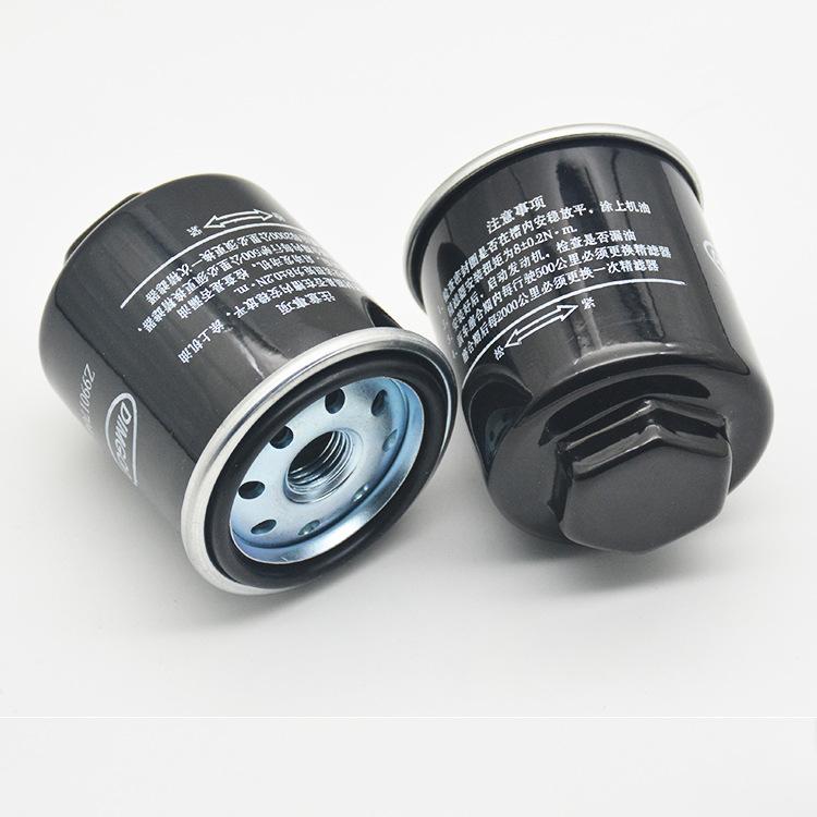 Aplicable a Zongshen, Haishao, Leiwo, filtros de aceite de motor para motocicletas de tres ruedas 150/200/250/300, filtros de aceite del depósito de combustible