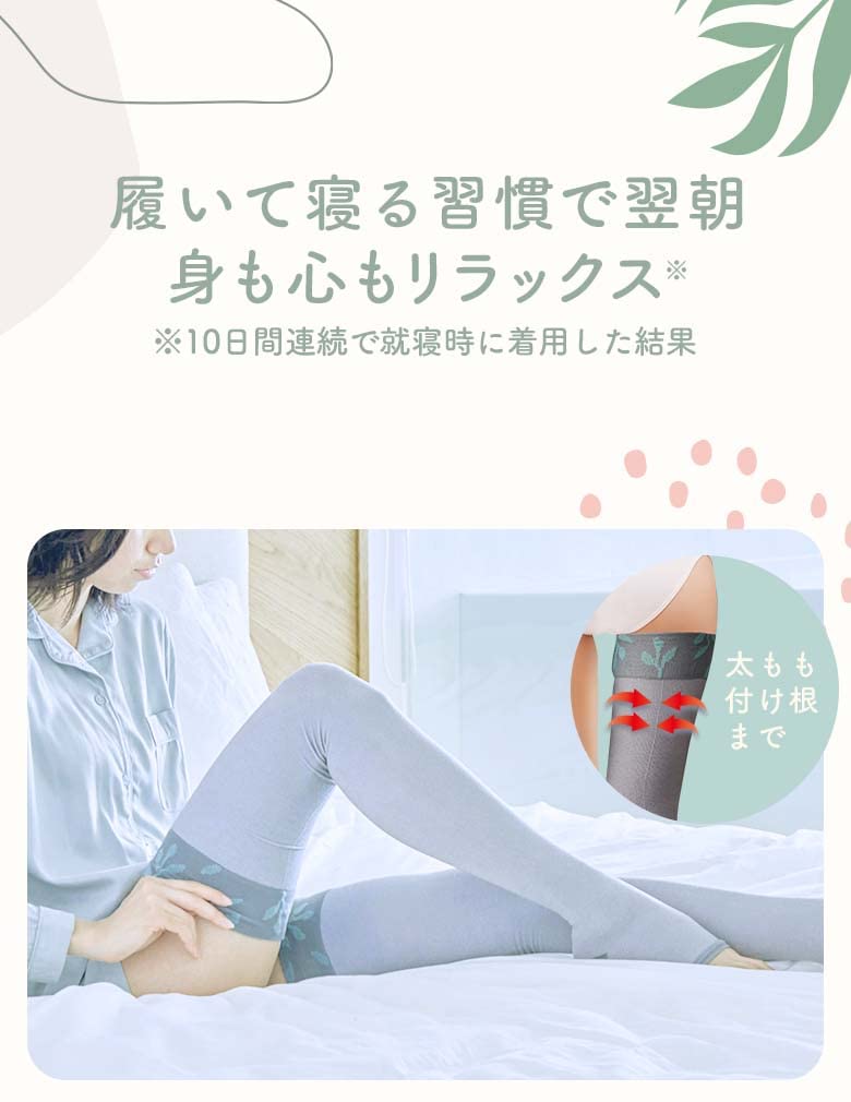 MediQttO Compression Socks for Nature Healing Full Natural M Bonus Included Sleeping, Socks, Leg, Thigh, Gray, +