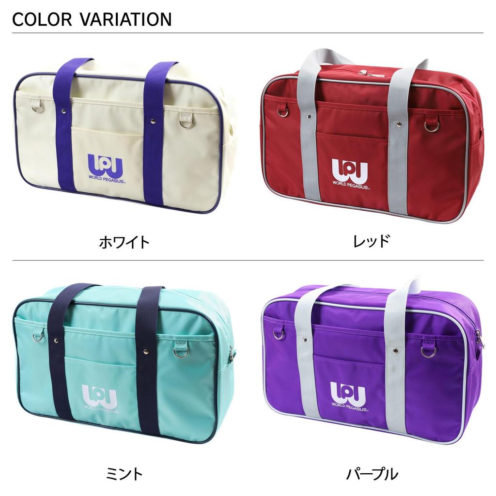 World Pegasus School Bag Patch WP001 [54] Mint