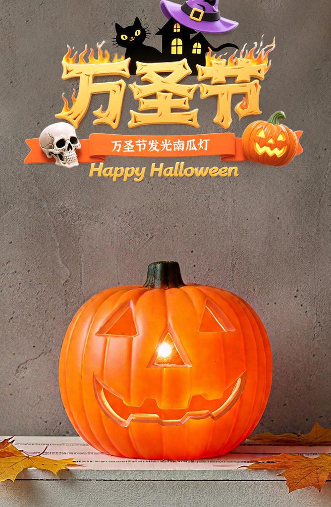 Battery-Powered 3D Glowing Maple Leaf & Pumpkin Garland Lights with Warm -Orange LED-like Glow - Plastic Indoor/Outdoor Decoration