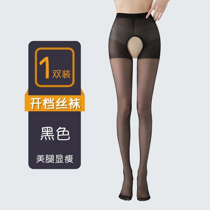 

Women s sexy stockings, pure desire, sexy, no need to remove, anti-snag, durable pantyhose Simplicity in independent чёрный
