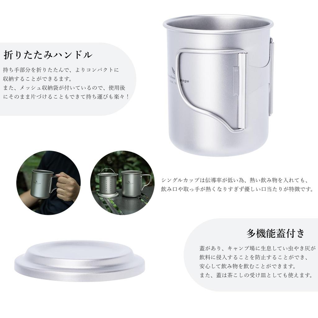 Boundless Voyage Titanium Mug Outdoor Camping Single Direct Flame with Tea Folding Titanium Outdoor Solo Camping with Storage Bag - Mug, Compatible,
