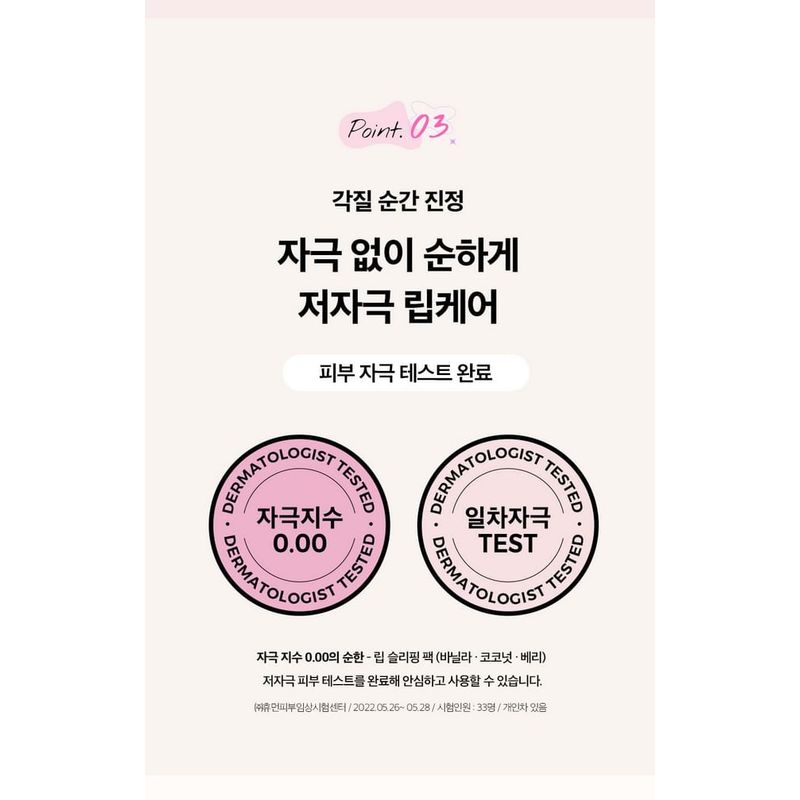 Klavuu Lippenschlafmaske Boosting Kit