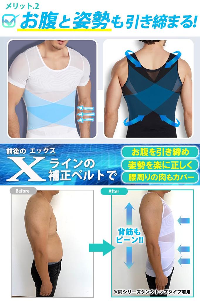 Compression short compression strong nipple compression style innerwear [Ranmy Stage] innerwear, sleeves, men's shirt, compression, shapewear,