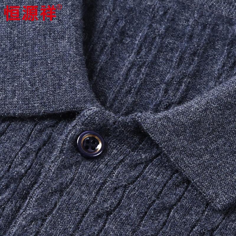 Men's 100% Pure Wool Short-Sleeve Polo Sweater