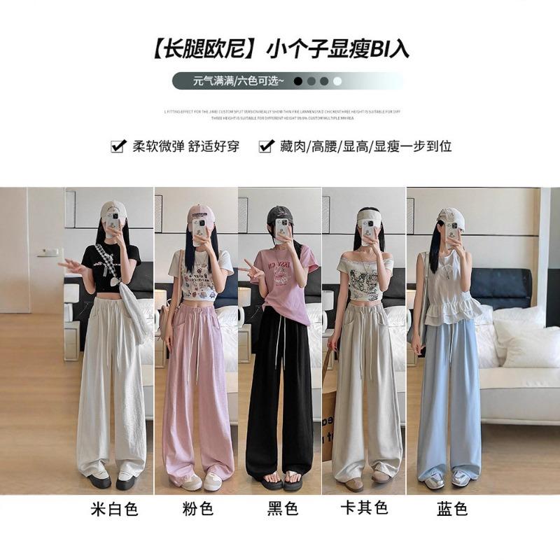 Milk Fu Cloud Pants Women's Summer New High Waist Drop Small Loose Casual Lazy Yamamoto Wide Leg Pants