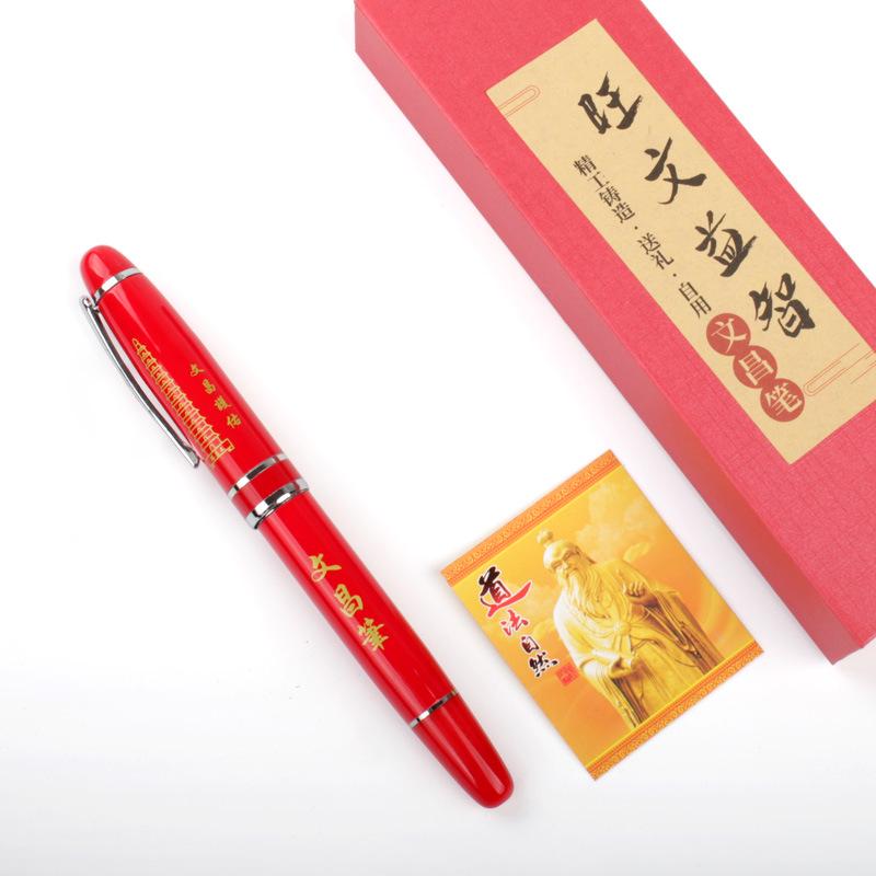 Wenchang Red Taoist Mascot Gel Pen - Back-to-School Gift for Academic Success 05F014