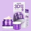 Probioderm 3D Lifting Cream 50ml + 50ml Refill Set