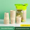 Bei Yi Pin 300-Count Bamboo Fiber Disposable Paper Cups