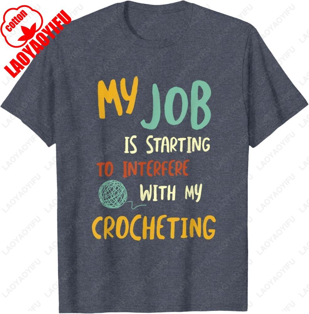 Funny Crochet Work Design Fun Crocheting TShirt Classic Letter Print Tshirt Man Summer Cotton Casual Simple Slim Style T Shirt