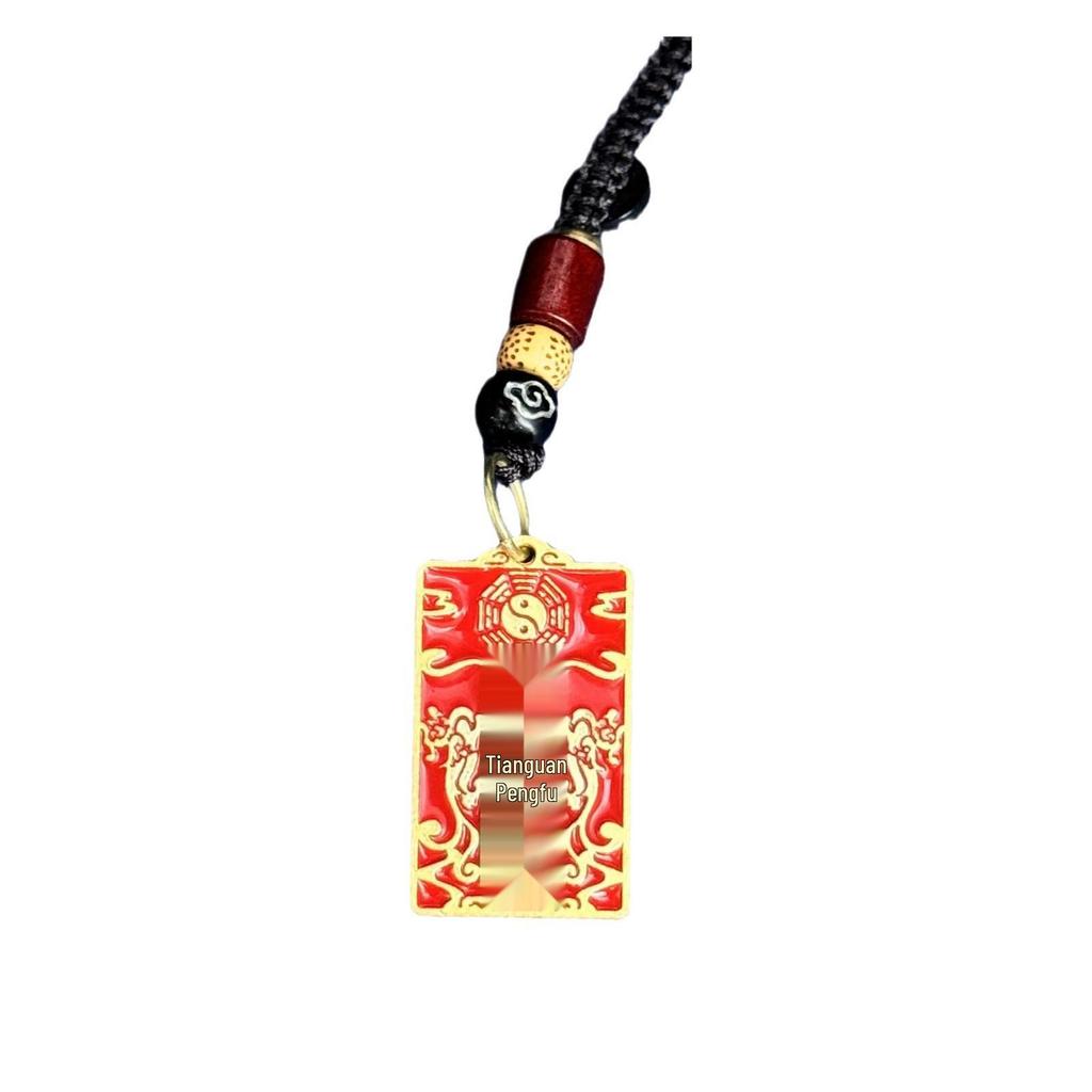 Heaven's Blessing Rotating Keychain Pendant: Wealth & Peace Amulet