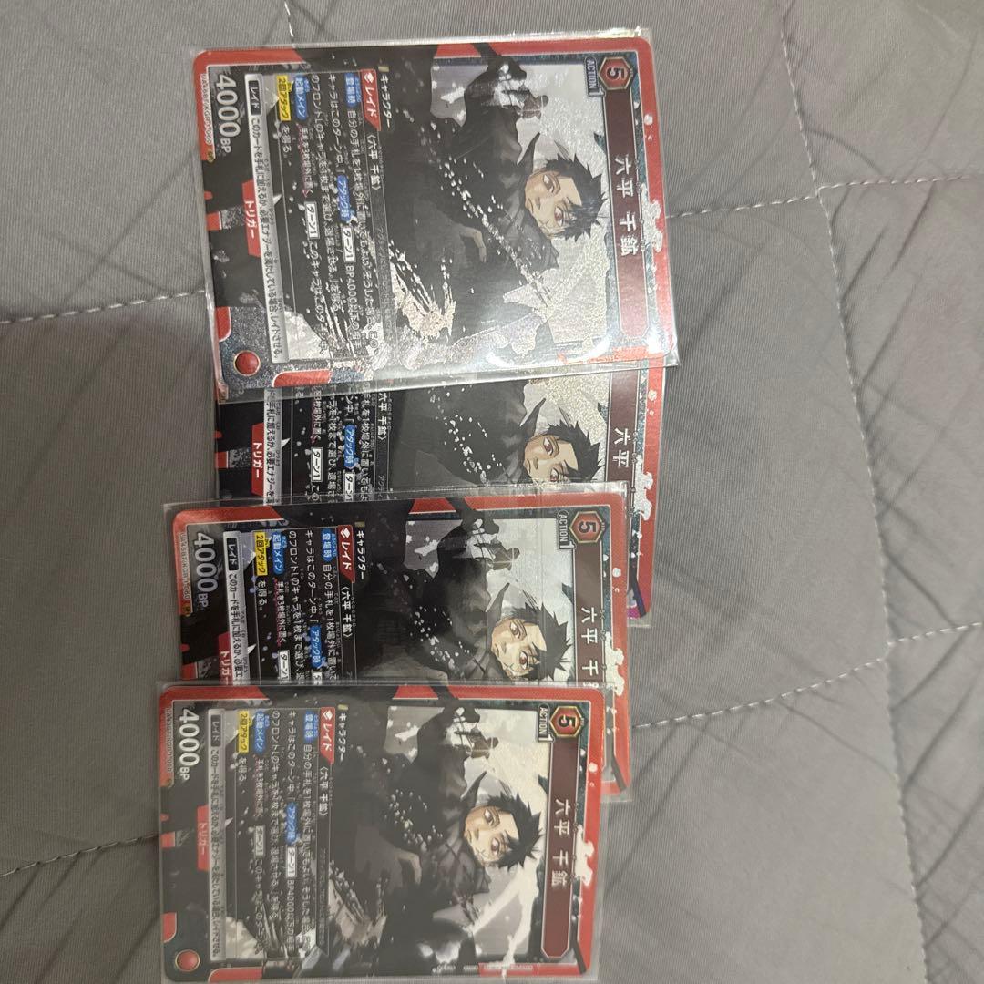 Used UNION ARENA Kagurabachi Kagurabachi Rokuhira Senko 4 SR Cards