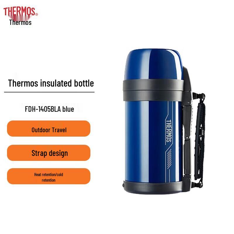 Thermos FDH-1405 Stainless Steel Vacuum Flask