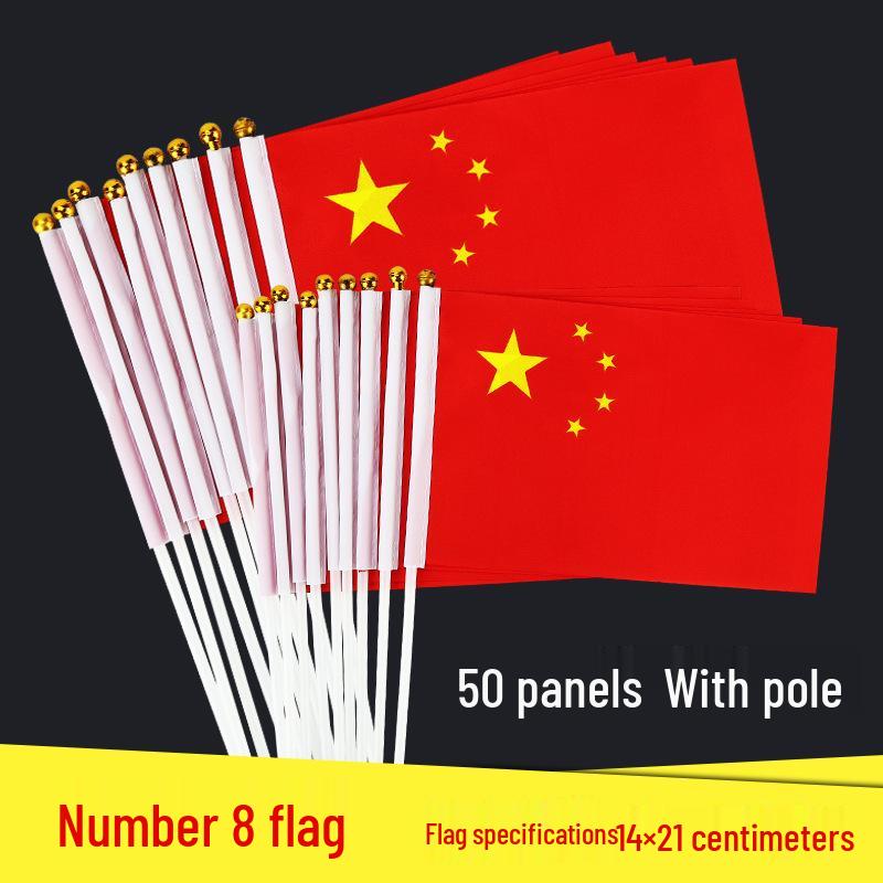 Small Five-Star Red Flag String Pennants - National Day Decoration for Shopping Malls