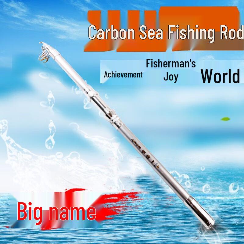 Furade Carbon Fiber Sea Fishing Rod