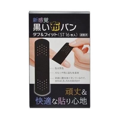 Black Cloth Bandages Standard Size 16 Sheets