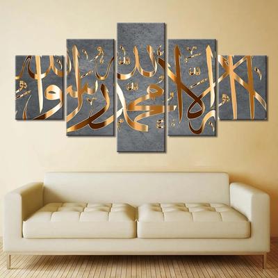 Rahmen 5 Stück Modulare Poster Wandkunst Leinwand HD Gedruckte Gemälde Islamische Religion Bilder Wohnkultur Für Wohnzimmer