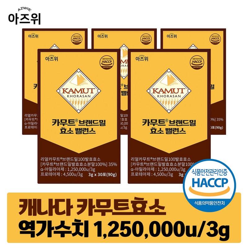 

Kamut Enzyme HACCP Canada 30 packets, 90g, 5 units