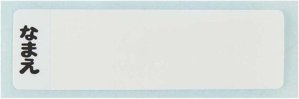 Skater Mofusand Children's Lunch Box, 360ml, Made In Japan, QAF2BAAG-A