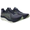 Asics Buty do biegania Gel-Kayano 33 Wygodne Oddychające Wspierające Męskie sneakers Granatowy 1011C167-402