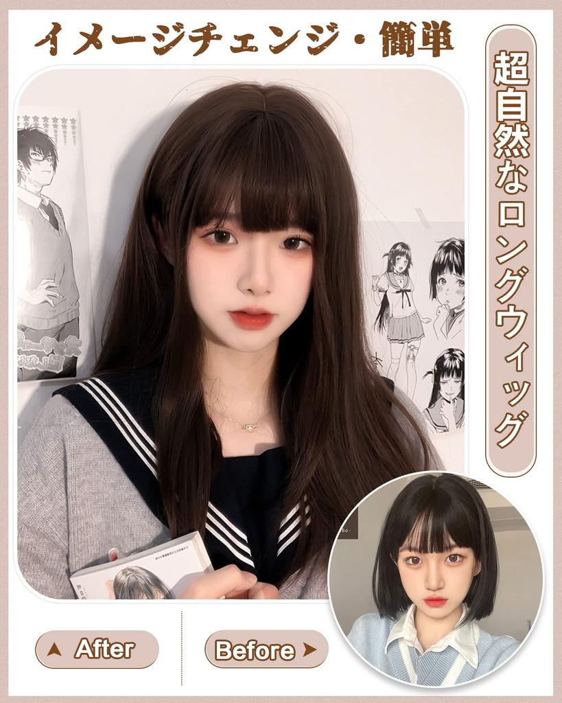 Peacoco Wig Full Wig Long Straight Black Hair Red Harajuku Subculture Crossdressing Cosplay Commuting Going Out Wig Small Face Natural Popular Wig