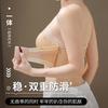 Women Removable Strapless Push Up Supportive Seamless Comfortable Skin Tone Bra