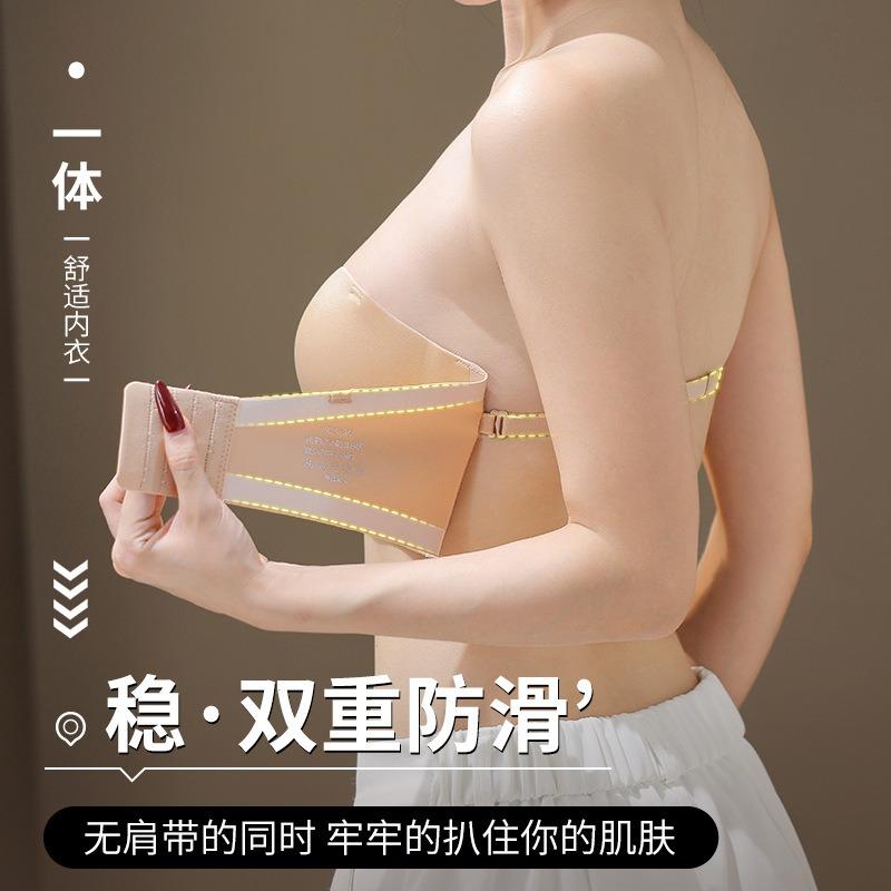 Women Removable Strapless Push Up Supportive Seamless Comfortable Skin Tone Bra