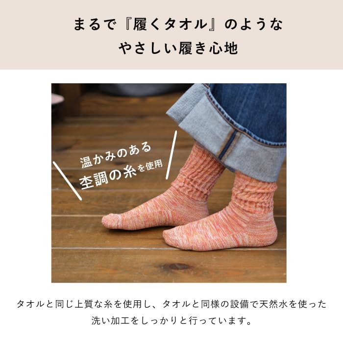 Kontex Wearable Towel Mix Cotton Made in 1 Pair <49529-011> Socks, Imabari, Japan, (M, Orange)