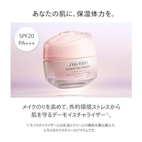 SHISEIDO Essential Energy Hydrating Day Cream 50g SPF20 PA+++ Creamy FloralCitrus Moisturizing Dryness Fine Lines Texture