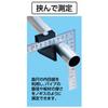 Shinwa Sokutei Stopper, Black, for Thick and Wide Curved Rulers, 12428