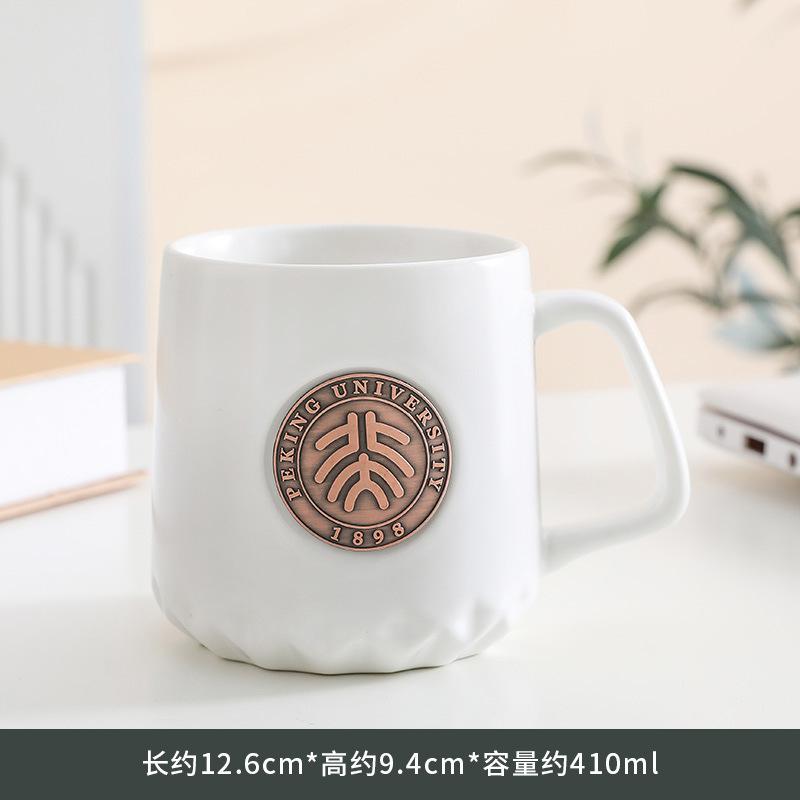 Peking University Bronze Medal Fish Scale Pattern Can Be Determined Copper Medal Coffee Cup Holiday Gift Water Cup Souvenir
