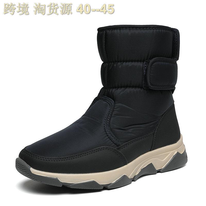 2021 men's snow boots warm cotton shoes black large size rubber foreign trade warm and non-slip
