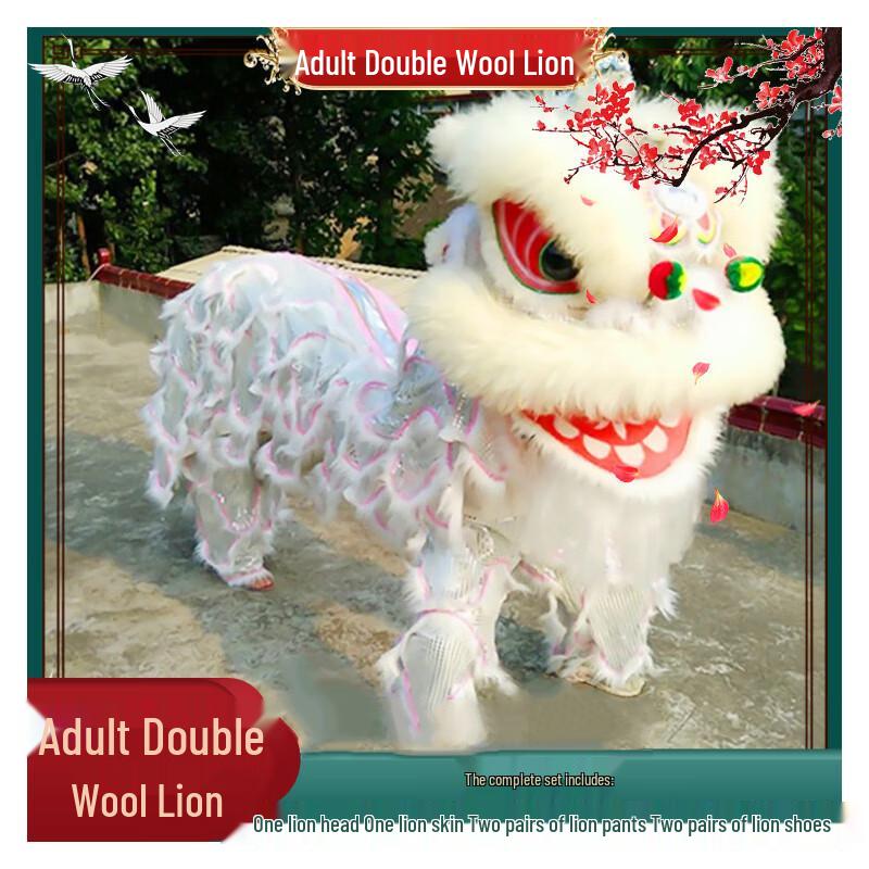 Adult Wool Southern Lion Dance Costume Set Regular